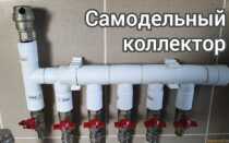 Коллектор из полипропилена своими руками для водоснабжения и отопления: что такое и для чего нужен