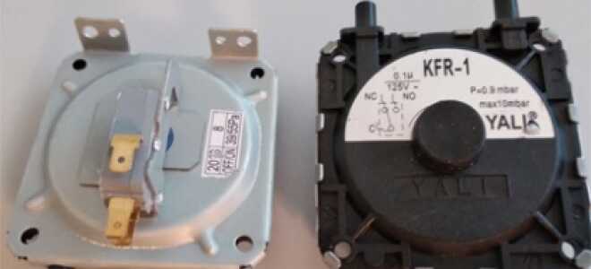 Прессостат для газового котла