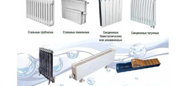 Отличия алюминиевых радиаторов от биметаллических