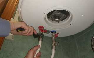 Как самостоятельно слить воду с водонагревателя Электролюкс